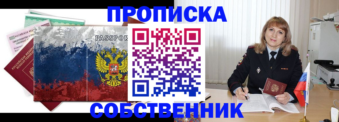 найти адрес прописки в Ленинградской области